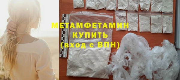 COCAINE Белокуриха