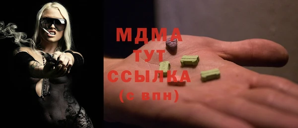 COCAINE Белокуриха