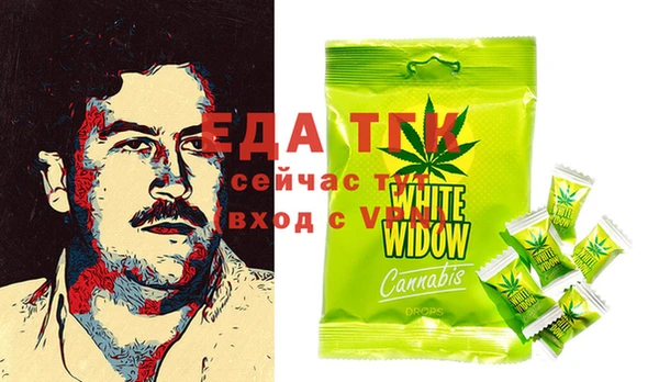 COCAINE Белокуриха