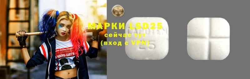 ОМГ ОМГ tor  Камбарка  LSD-25 экстази ecstasy  где можно купить наркотик 