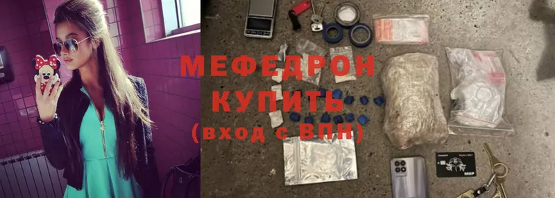 МЕФ мука  маркетплейс состав  Камбарка 